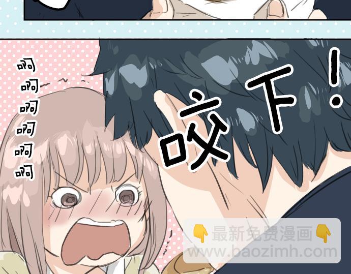 🍛犬系男子恋爱中 第16话 再相逢 第21页