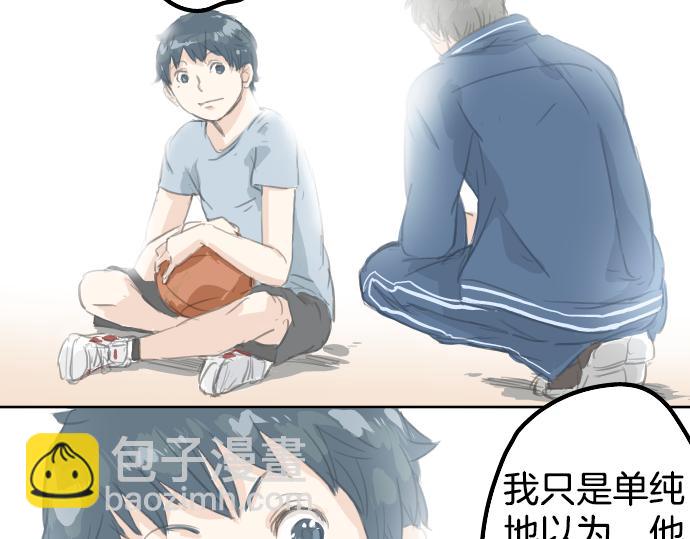 🍛犬系男子恋爱中 第16话 再相逢 第29页