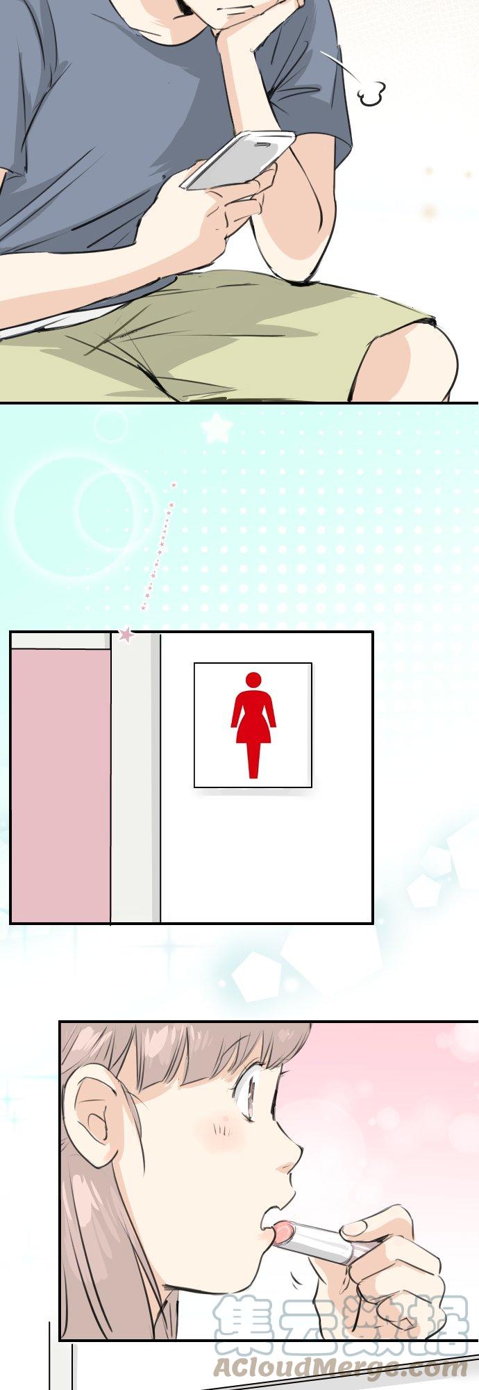 🍛犬系男子恋爱中 第169话 想说...想问 第9页