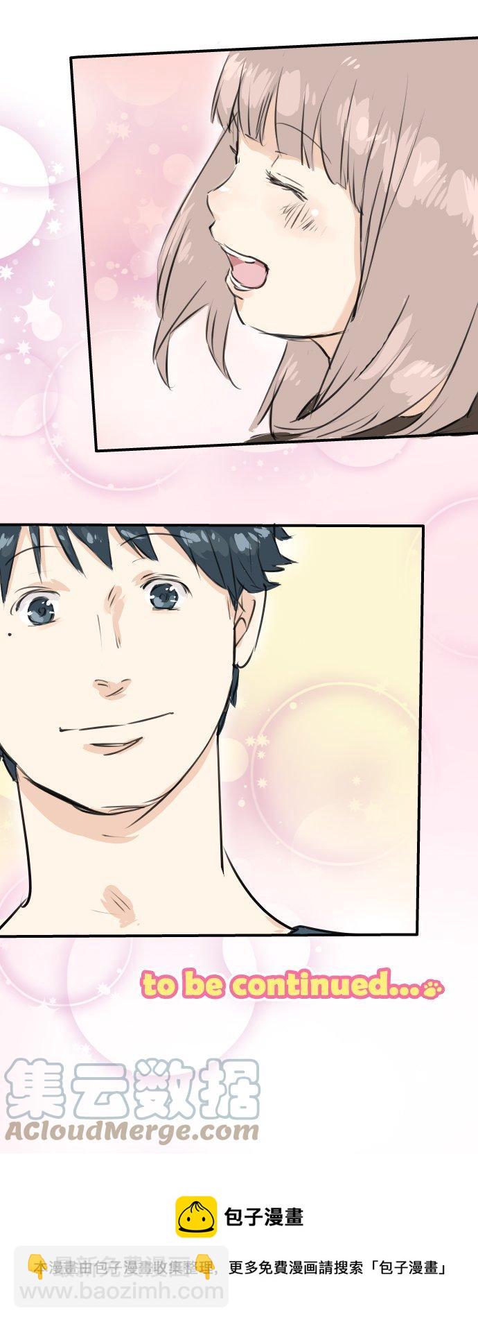 🍛犬系男子恋爱中 第171话 甜食的威力好强大 第21页