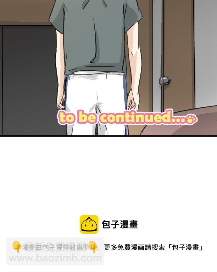 🍛犬系男子恋爱中 第174话 小小的请求 第22页