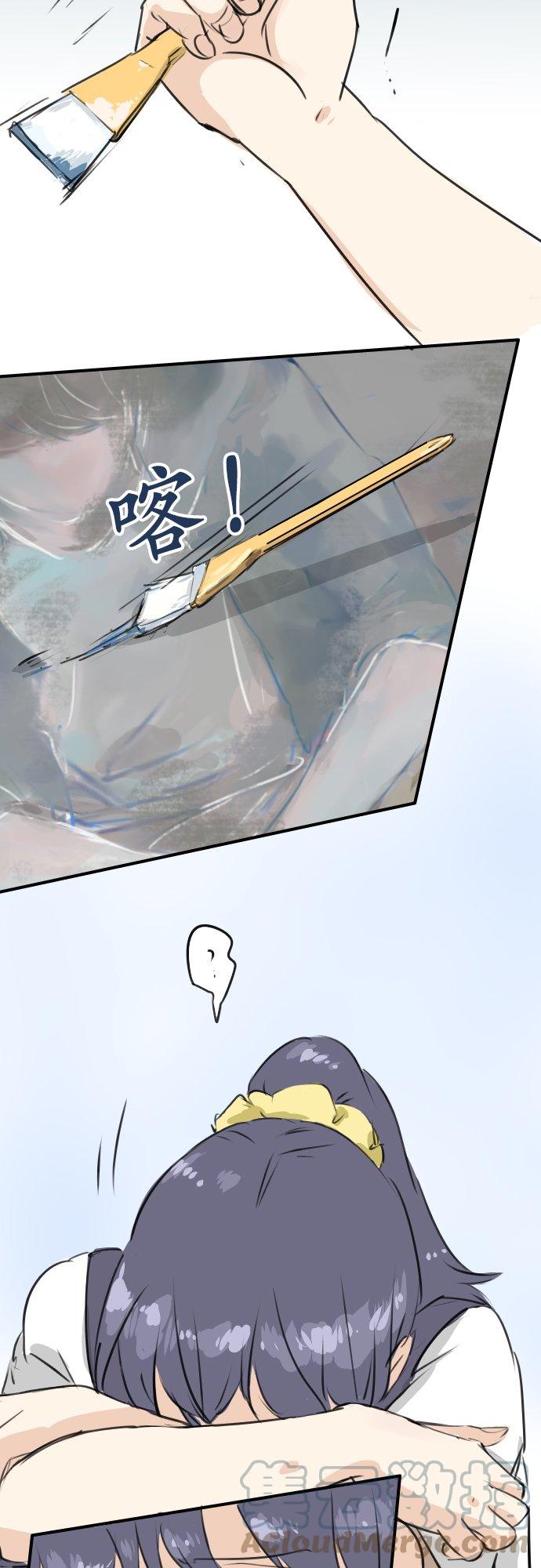 🍛犬系男子恋爱中 第180话 女生爱说反话是吗？ 第3页
