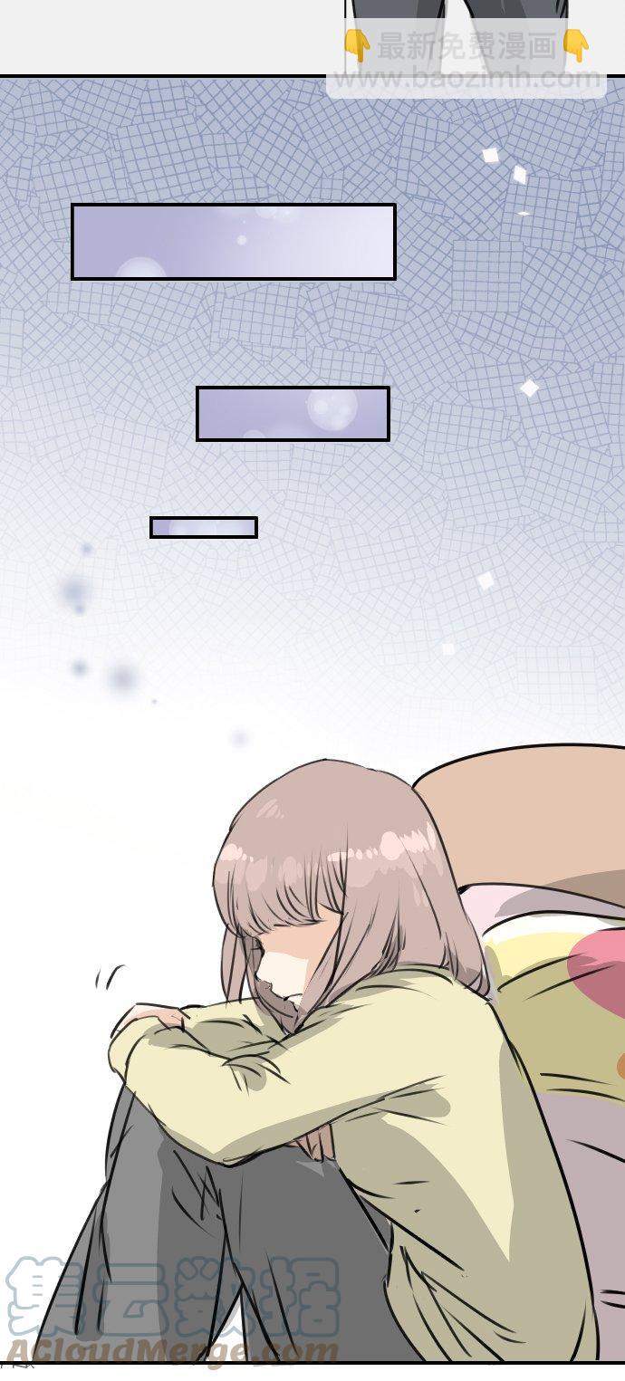 🍛犬系男子恋爱中 第193话 信 第15页