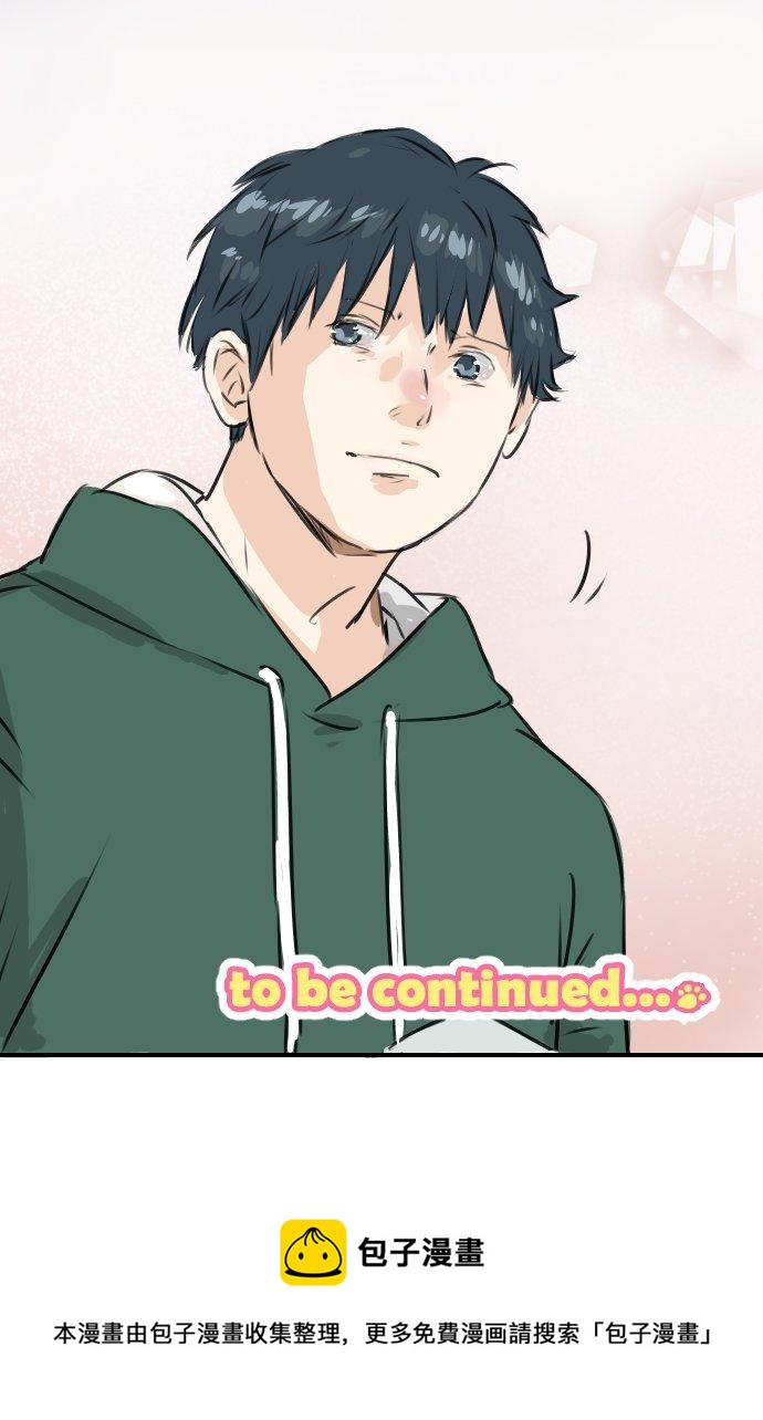 🍛犬系男子恋爱中 第193话 信 第18页