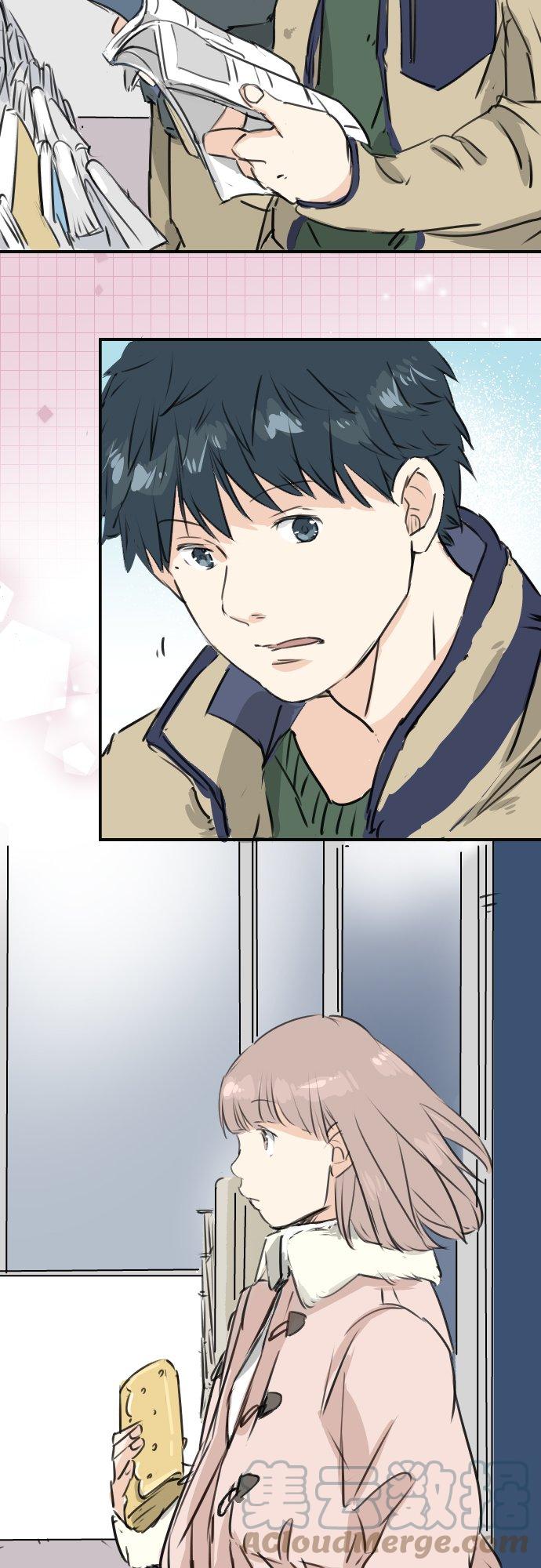 🍛犬系男子恋爱中 第201话 心在哪里... 第7页