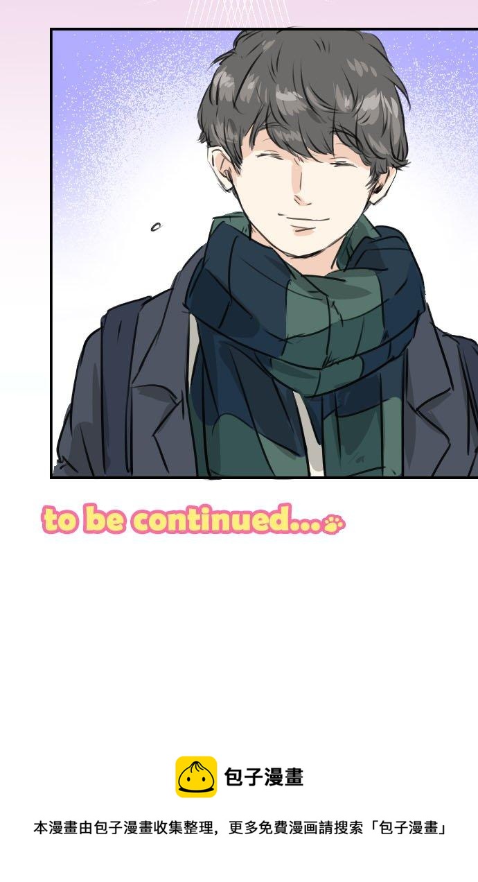 🍛犬系男子恋爱中 第207话 千夜子与大熊 第22页