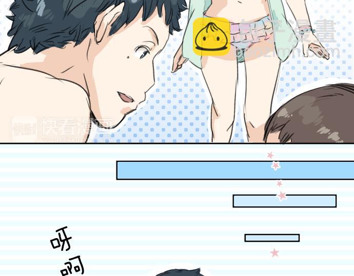 🍛犬系男子恋爱中 第20话 穗乃海的告白 第26页