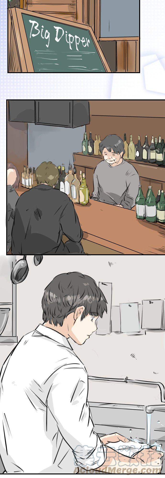 🍛犬系男子恋爱中 第219话 千罗和老奶奶 第15页