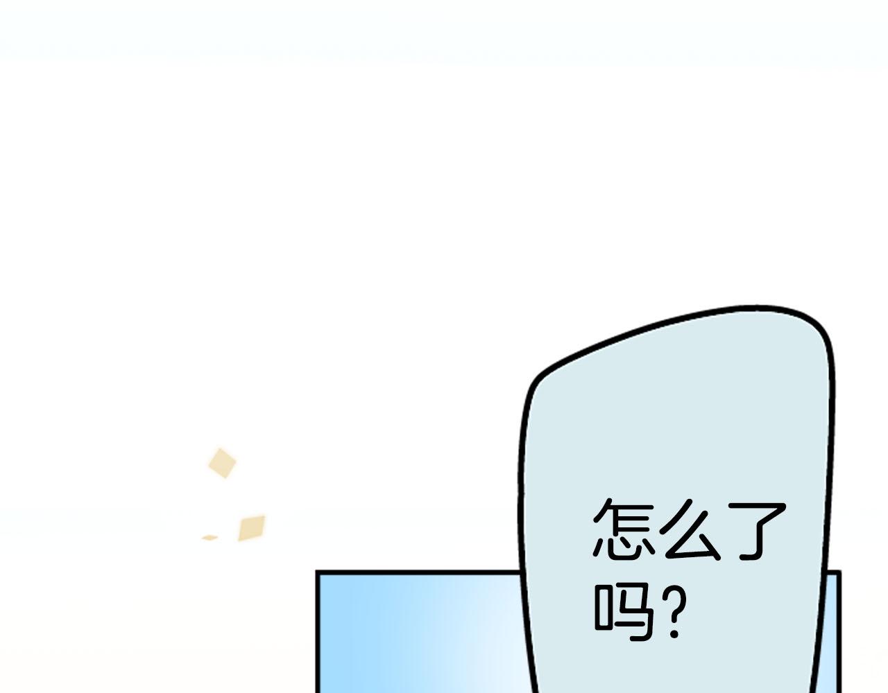 🍛犬系男子恋爱中 第222话 除夕夜就要吃螃蟹2 第12页