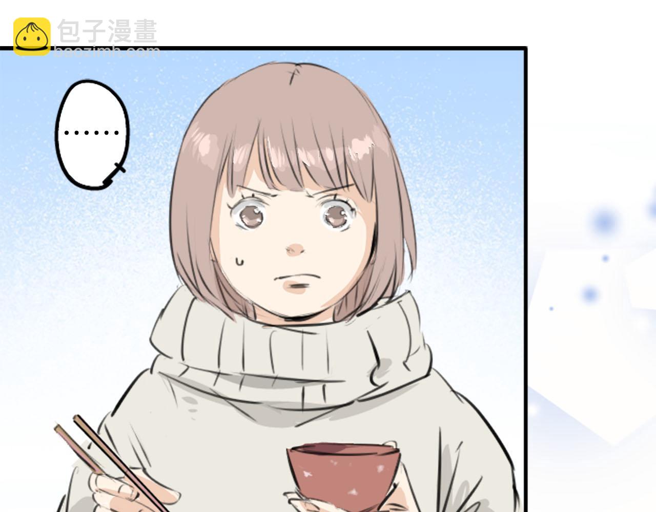 🍛犬系男子恋爱中 第222话 除夕夜就要吃螃蟹2 第23页
