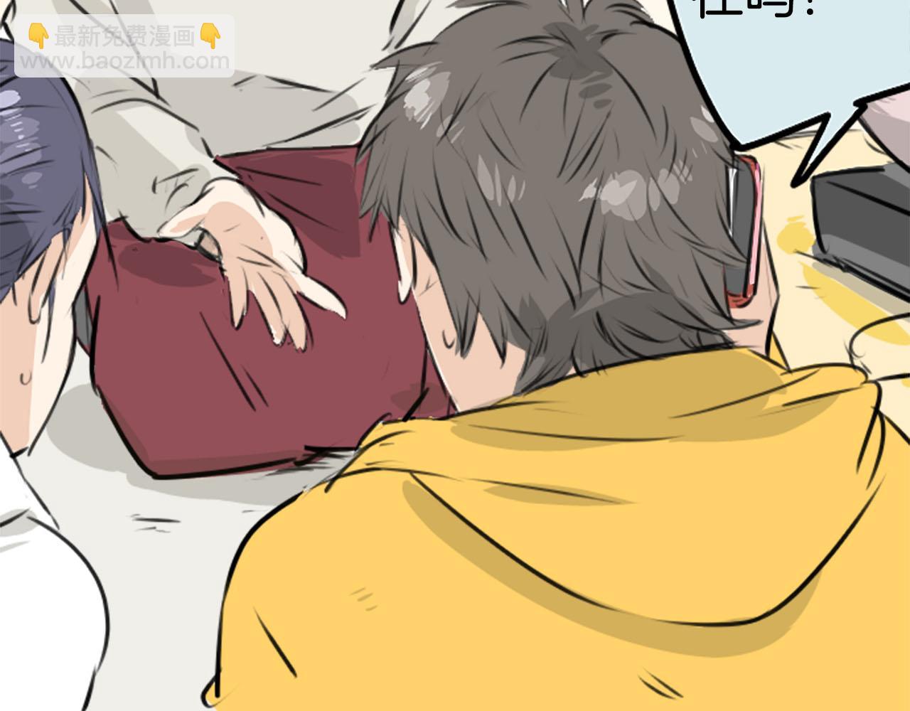🍛犬系男子恋爱中 第222话 除夕夜就要吃螃蟹2 第25页