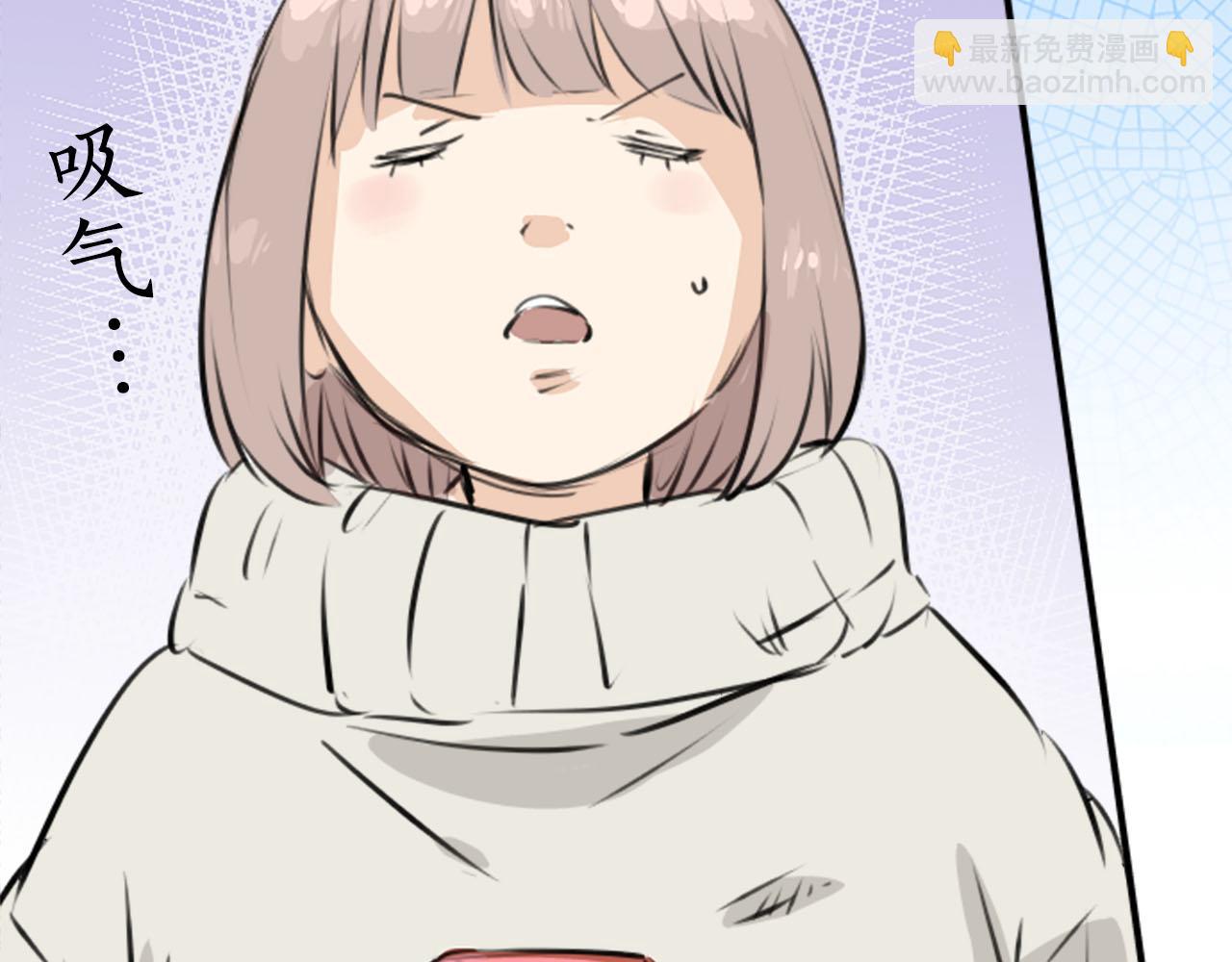 🍛犬系男子恋爱中 第222话 除夕夜就要吃螃蟹2 第28页