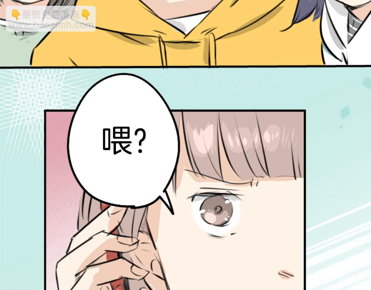 🍛犬系男子恋爱中 第222话 除夕夜就要吃螃蟹2 第30页