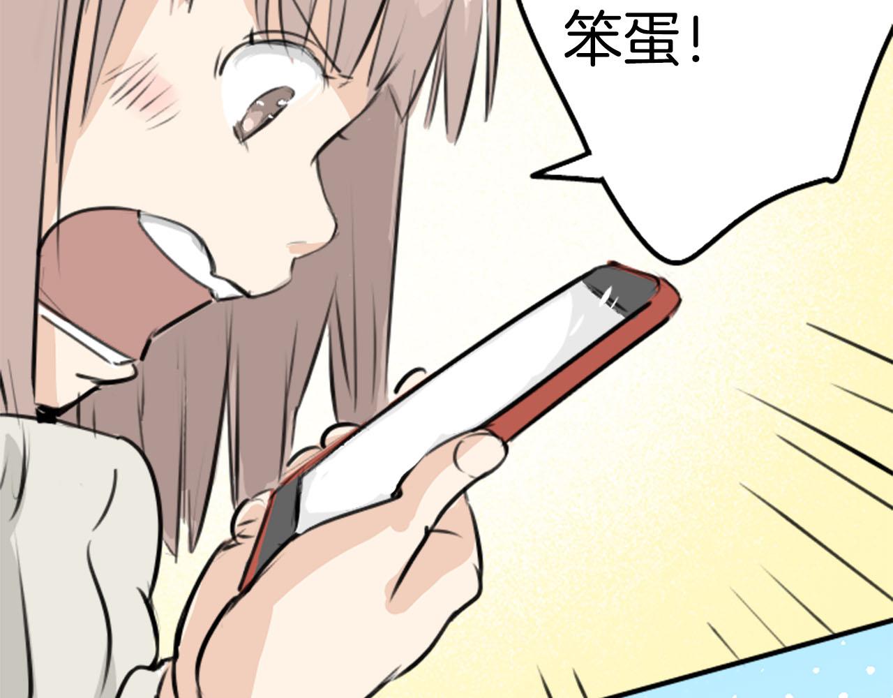 🍛犬系男子恋爱中 第222话 除夕夜就要吃螃蟹2 第34页