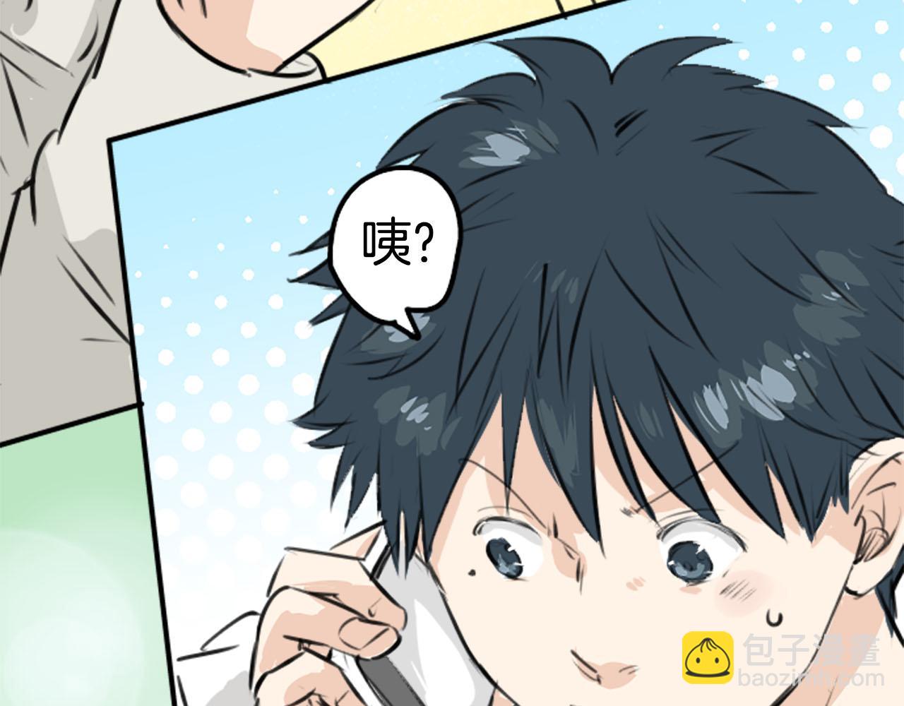 🍛犬系男子恋爱中 第222话 除夕夜就要吃螃蟹2 第35页