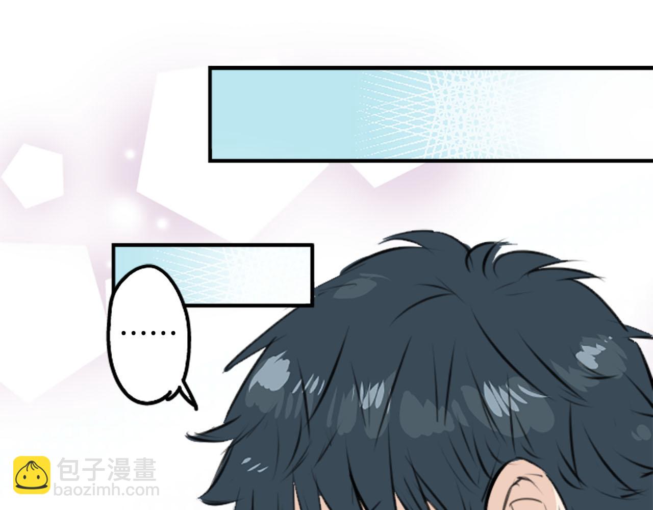 🍛犬系男子恋爱中 第222话 除夕夜就要吃螃蟹2 第42页