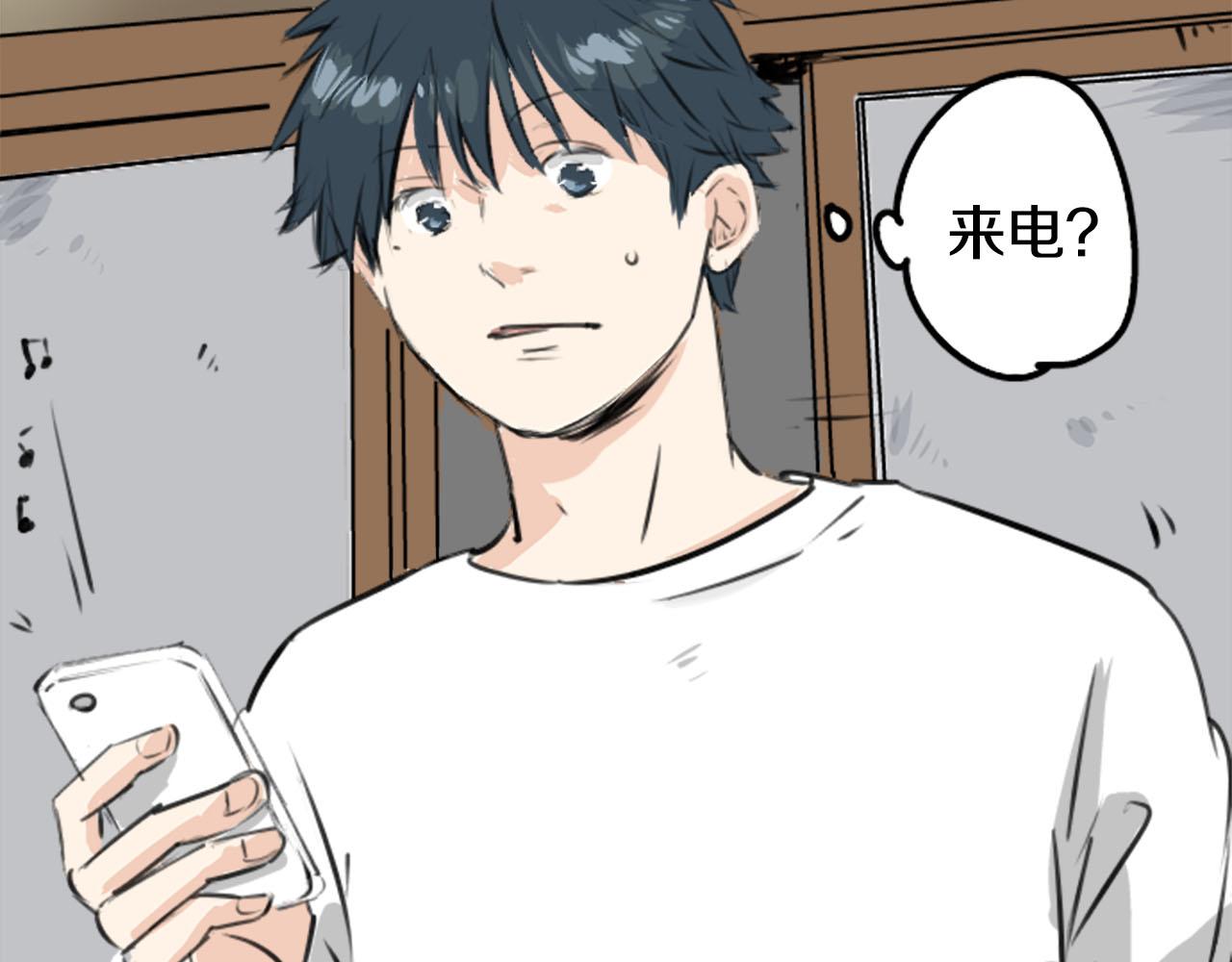 🍛犬系男子恋爱中 第222话 除夕夜就要吃螃蟹2 第8页