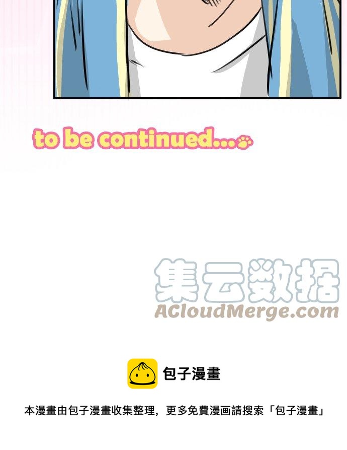 🍛犬系男子恋爱中 第230话 狮子座幸运日 第25页