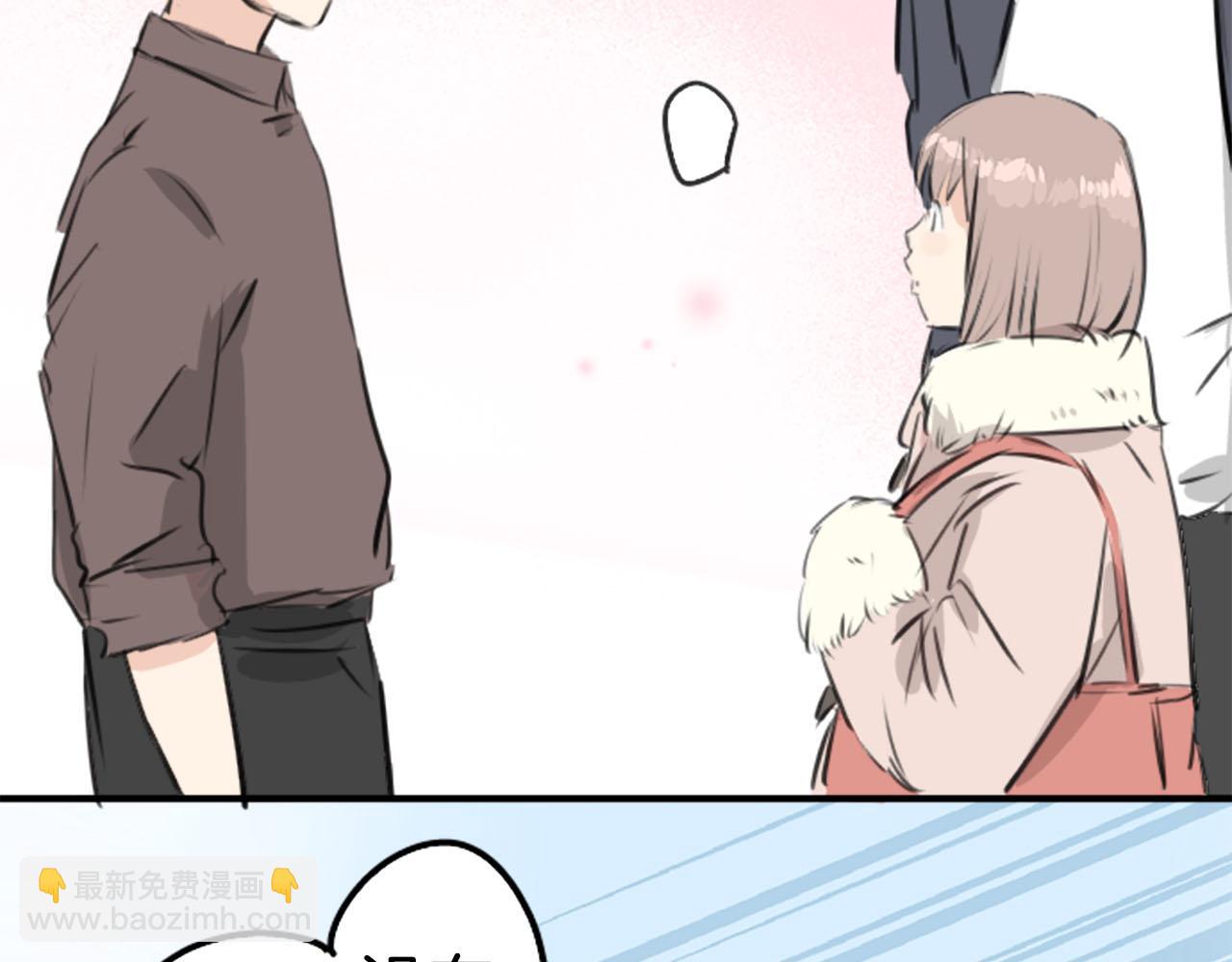 🍛犬系男子恋爱中 第235话 吃拉面的关系(2） 第12页