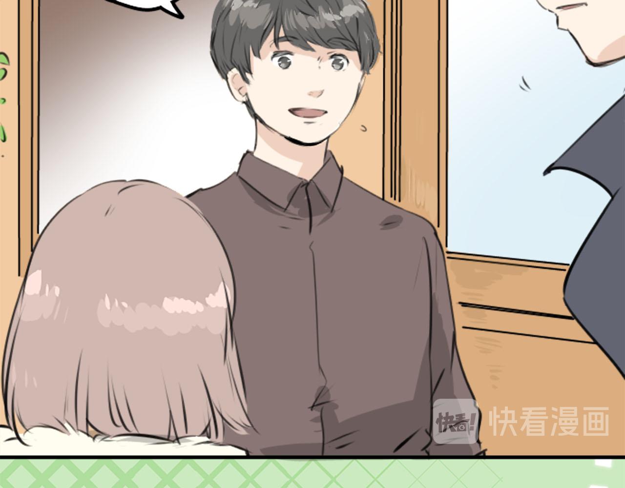 🍛犬系男子恋爱中 第235话 吃拉面的关系(2） 第19页