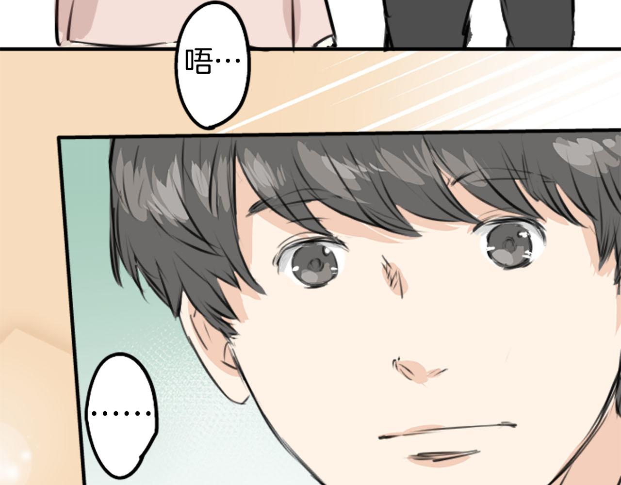 🍛犬系男子恋爱中 第235话 吃拉面的关系(2） 第30页