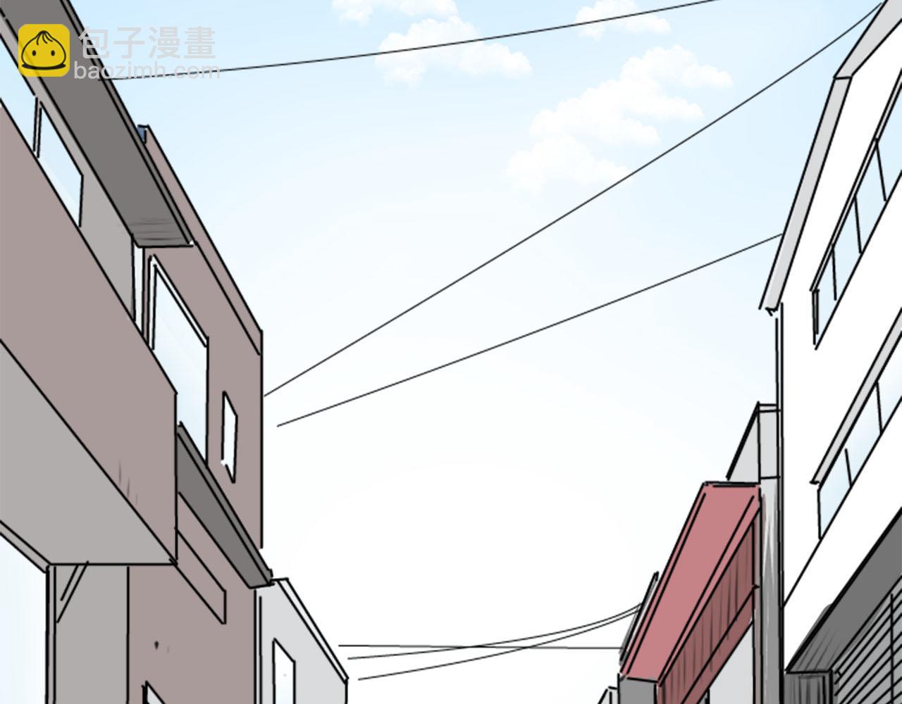 🍛犬系男子恋爱中 第235话 吃拉面的关系(2） 第4页