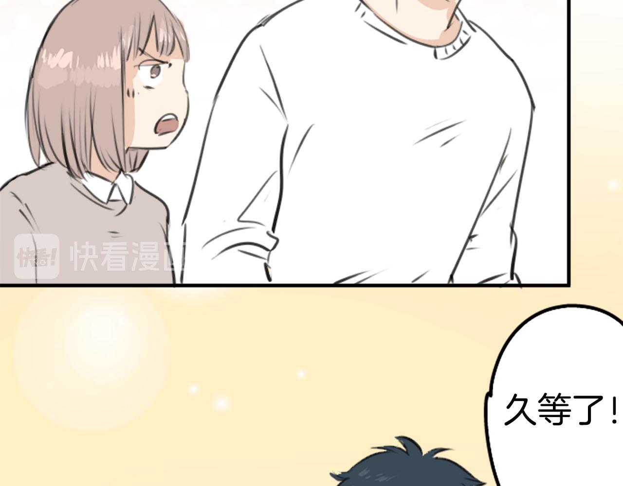 🍛犬系男子恋爱中 第235话 吃拉面的关系(2） 第48页