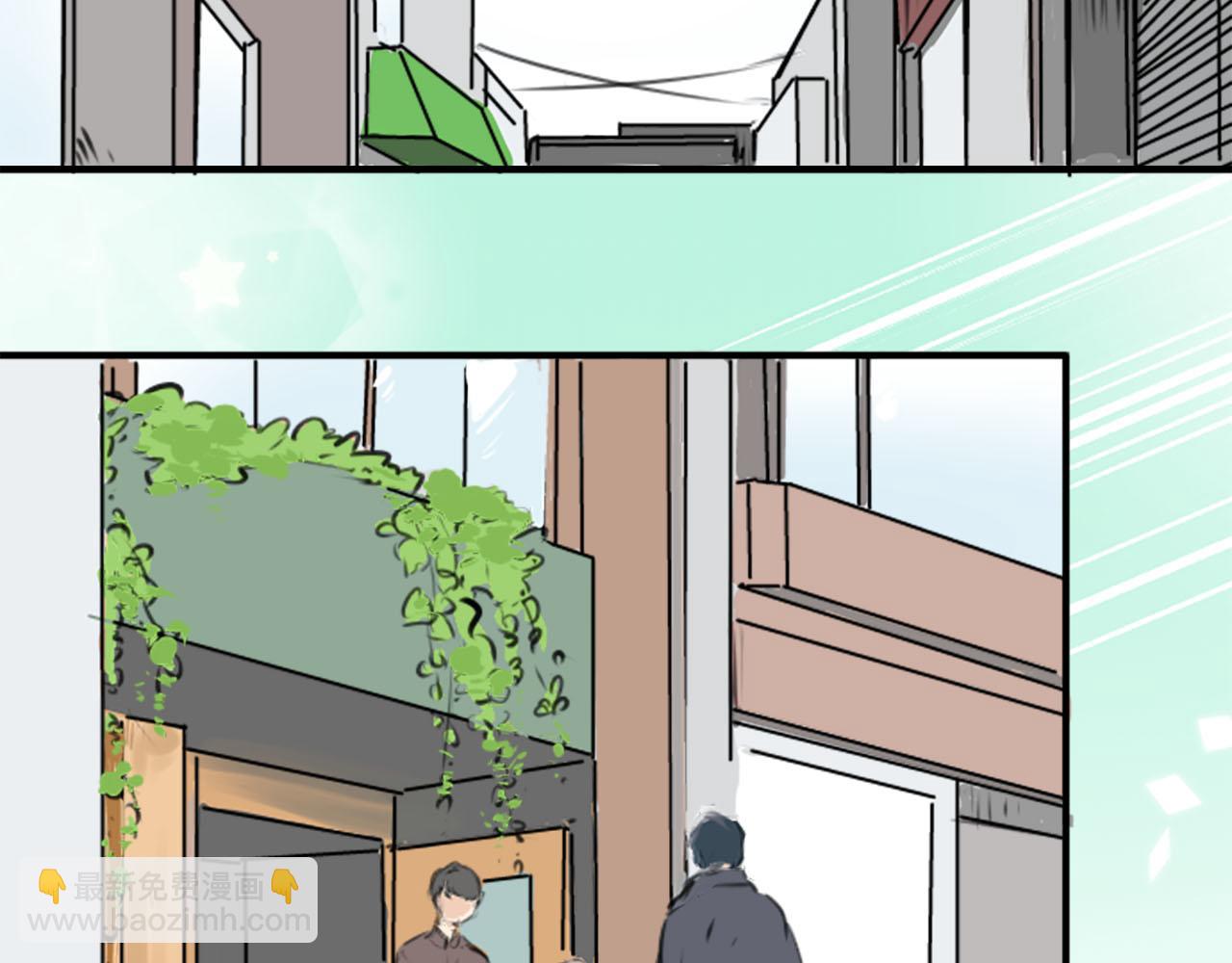🍛犬系男子恋爱中 第235话 吃拉面的关系(2） 第5页