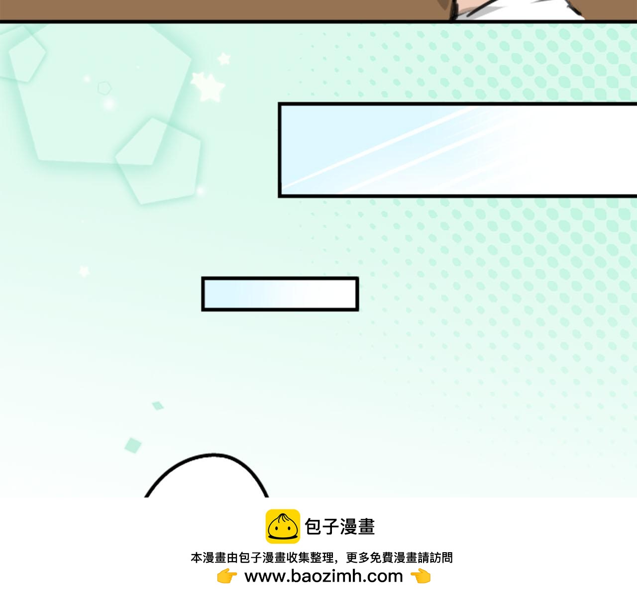 🍛犬系男子恋爱中 第235话 吃拉面的关系(2） 第50页