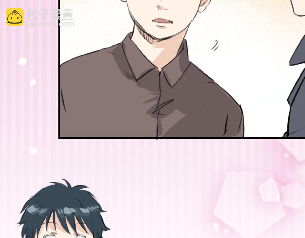 🍛犬系男子恋爱中 第235话 吃拉面的关系(2） 第9页
