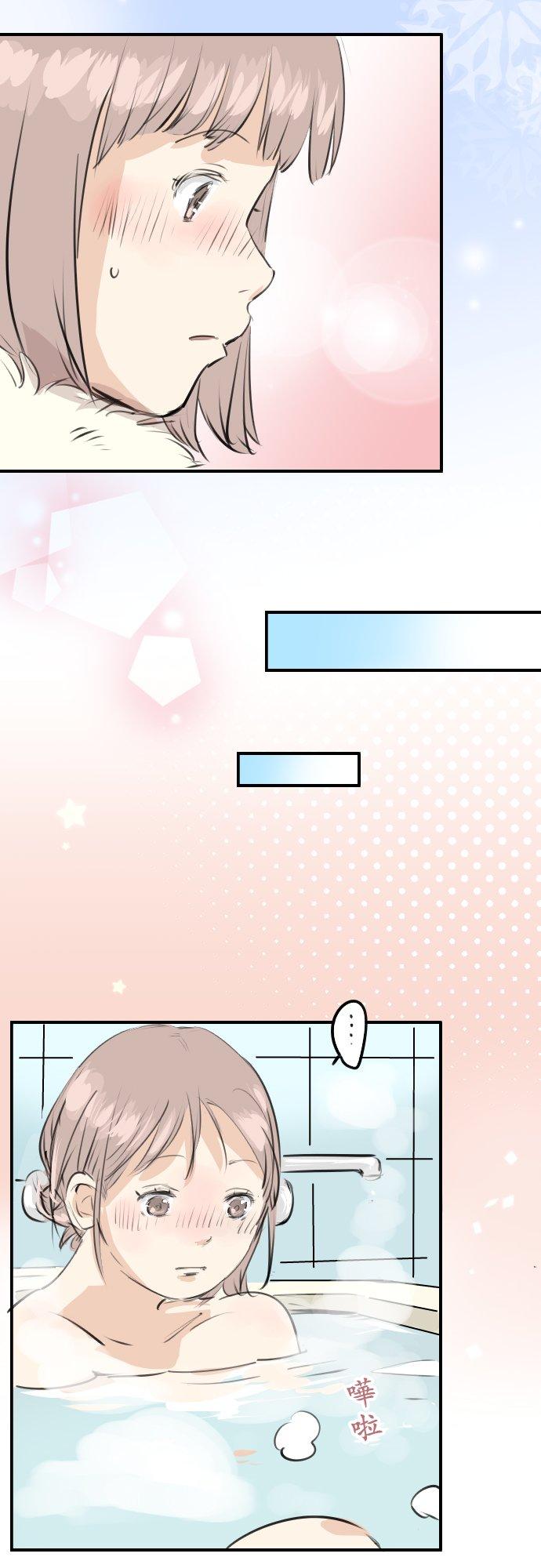 🍛犬系男子恋爱中 第237话 熊的告白 第10页