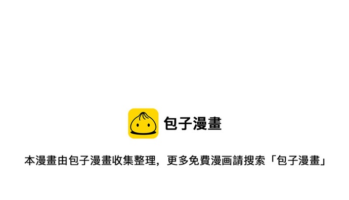 🍛犬系男子恋爱中 第239话 无技可施 第22页