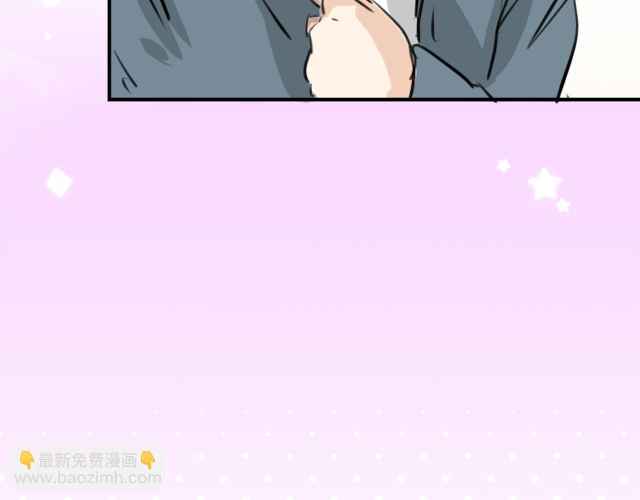 🍛犬系男子恋爱中 第249话 分手后还喜欢的地方 第15页