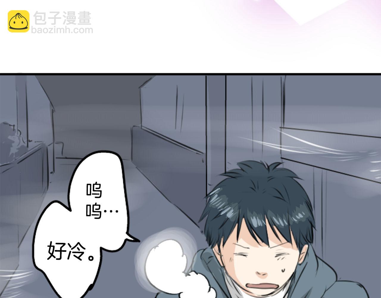 🍛犬系男子恋爱中 第249话 分手后还喜欢的地方 第17页