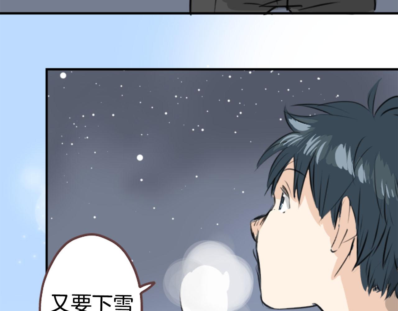🍛犬系男子恋爱中 第249话 分手后还喜欢的地方 第19页