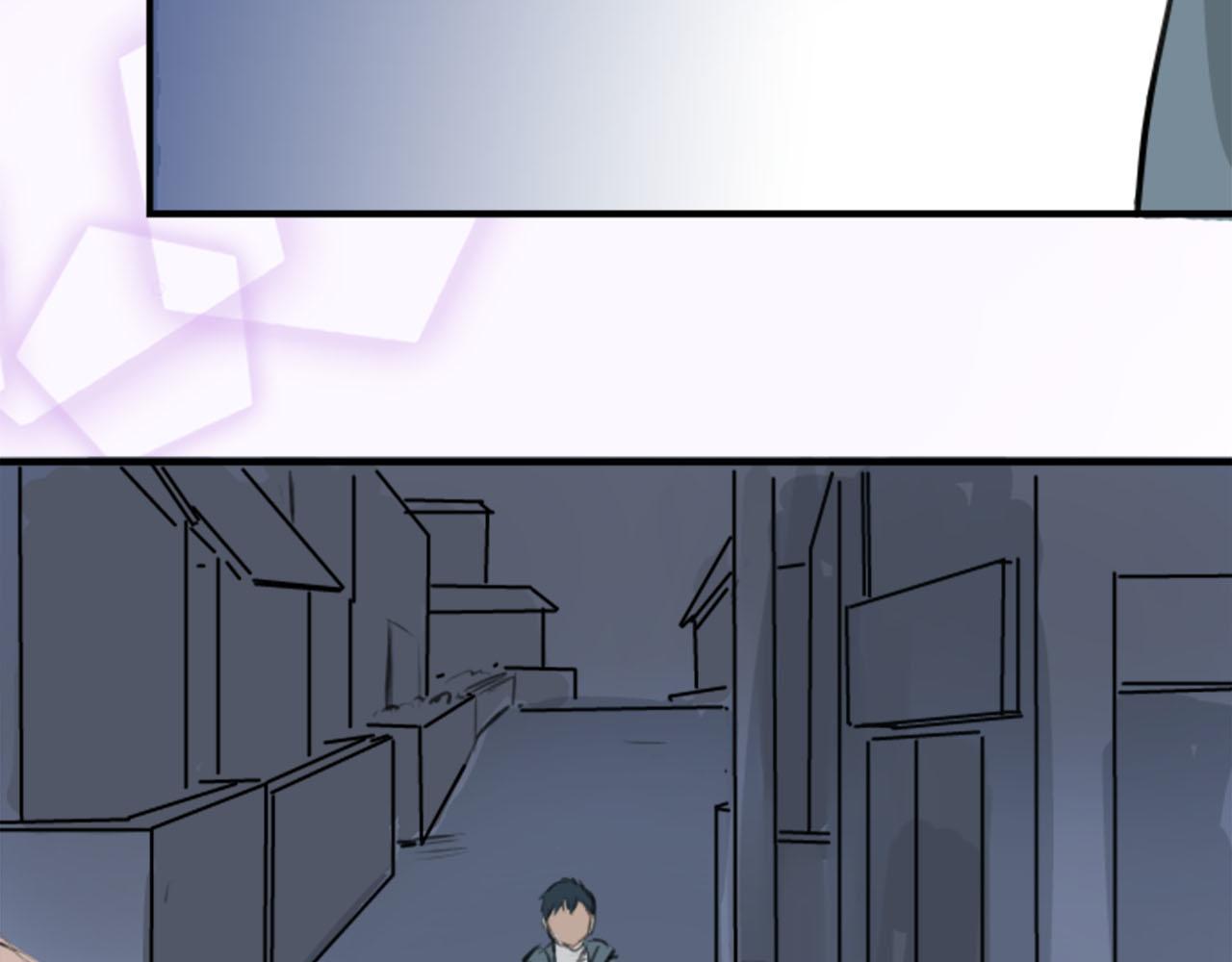 🍛犬系男子恋爱中 第249话 分手后还喜欢的地方 第25页