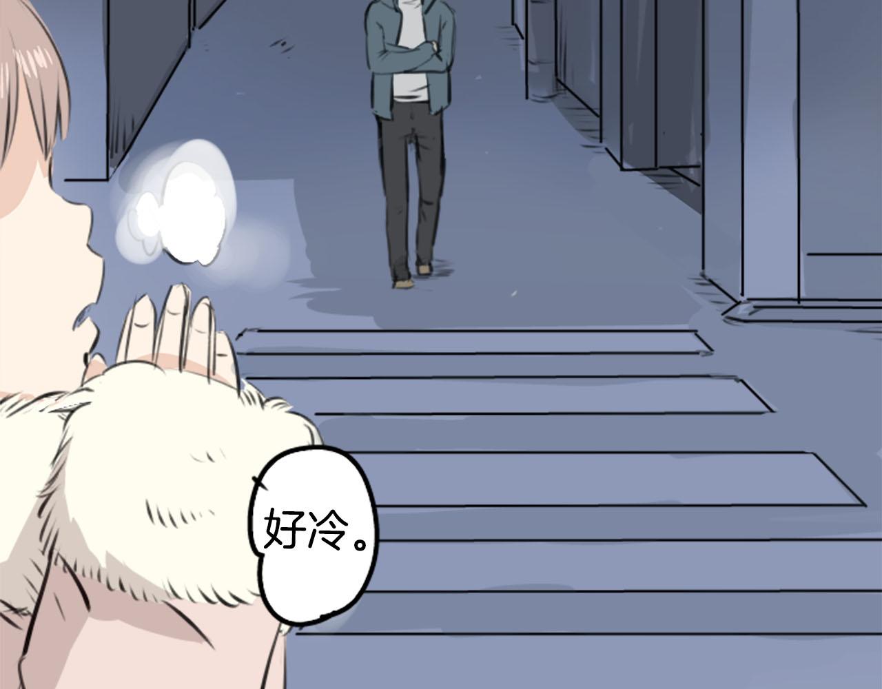 🍛犬系男子恋爱中 第249话 分手后还喜欢的地方 第26页