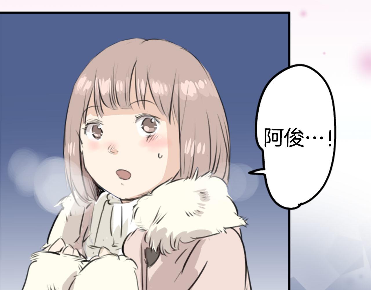 🍛犬系男子恋爱中 第249话 分手后还喜欢的地方 第30页