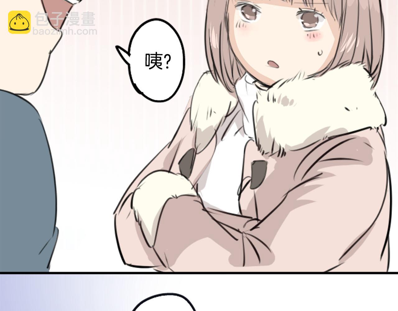 🍛犬系男子恋爱中 第249话 分手后还喜欢的地方 第35页