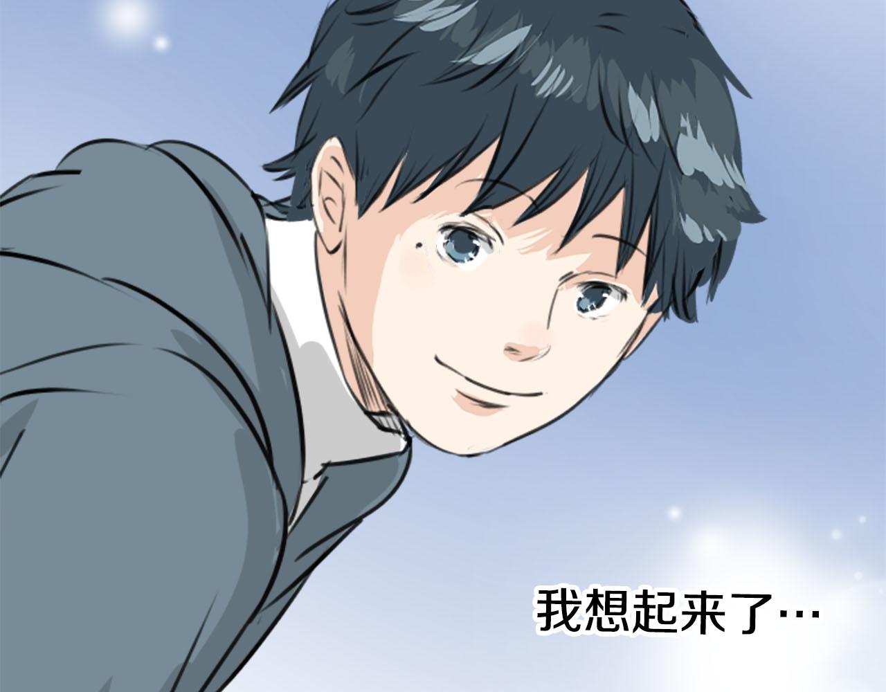 🍛犬系男子恋爱中 第249话 分手后还喜欢的地方 第44页