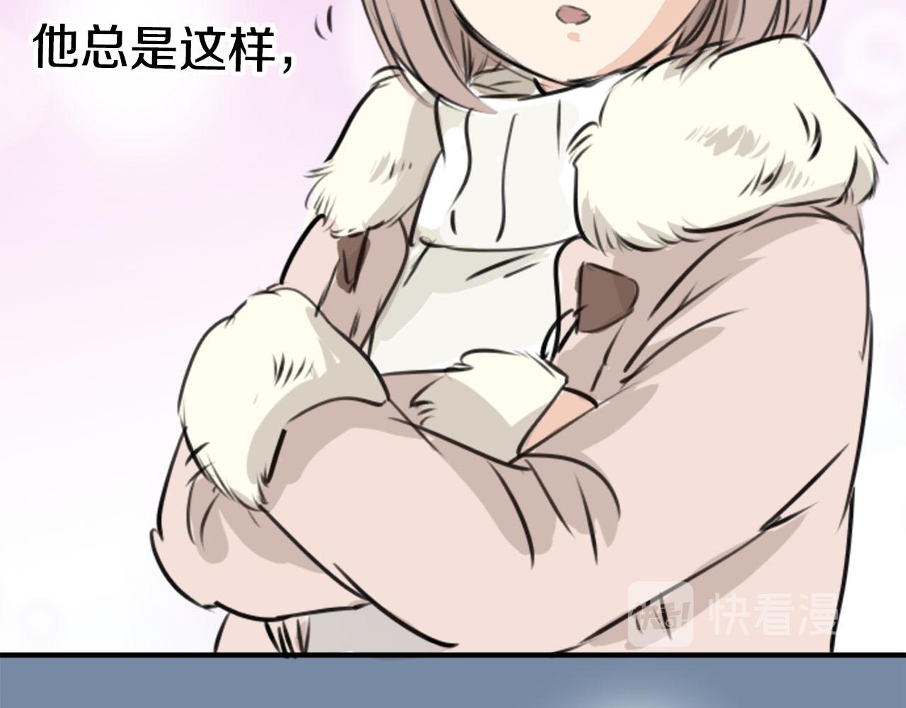🍛犬系男子恋爱中 第249话 分手后还喜欢的地方 第46页