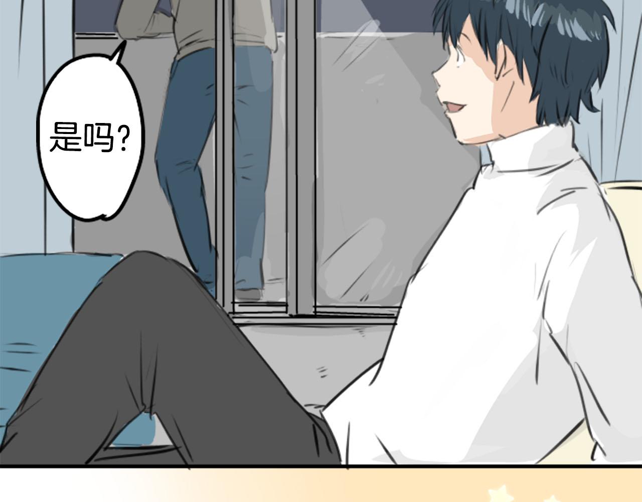🍛犬系男子恋爱中 第249话 分手后还喜欢的地方 第7页