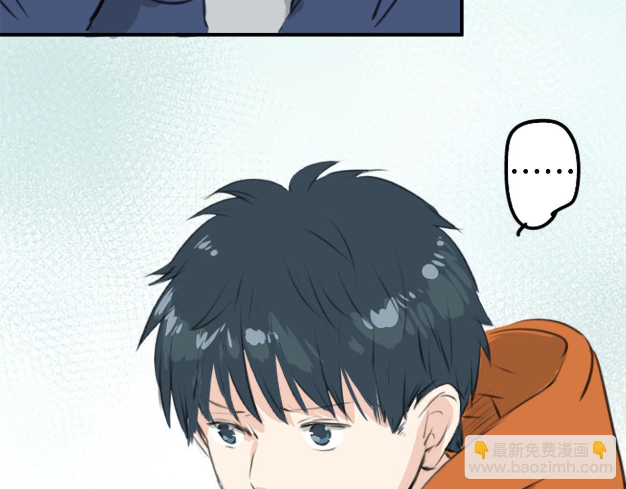 🍛犬系男子恋爱中 第260话 辽平的姐姐（2） 第16页