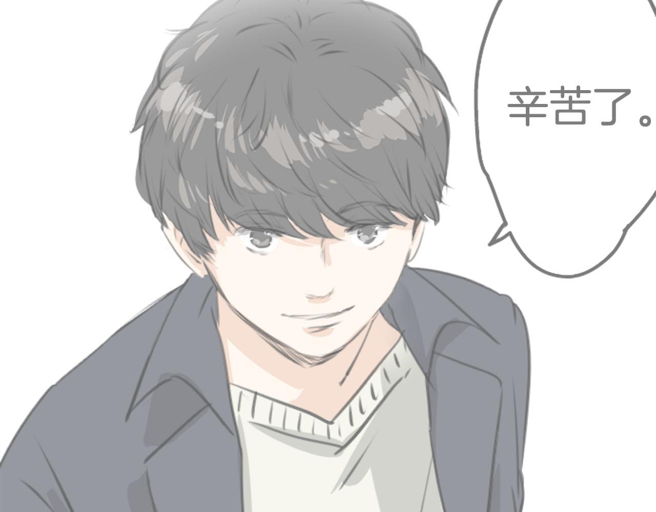 🍛犬系男子恋爱中 第260话 辽平的姐姐（2） 第18页