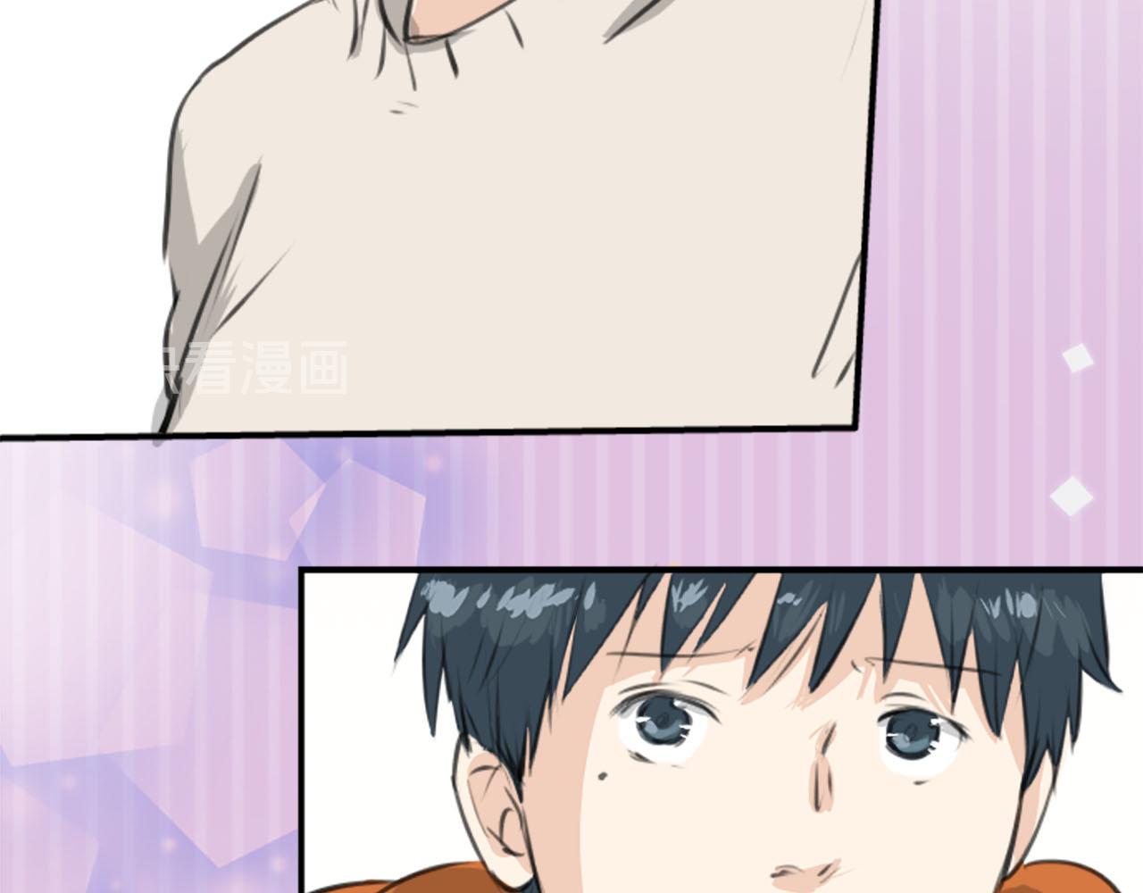 🍛犬系男子恋爱中 第260话 辽平的姐姐（2） 第23页