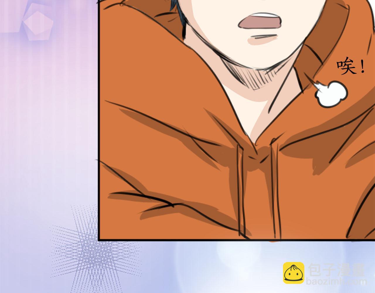 🍛犬系男子恋爱中 第260话 辽平的姐姐（2） 第24页