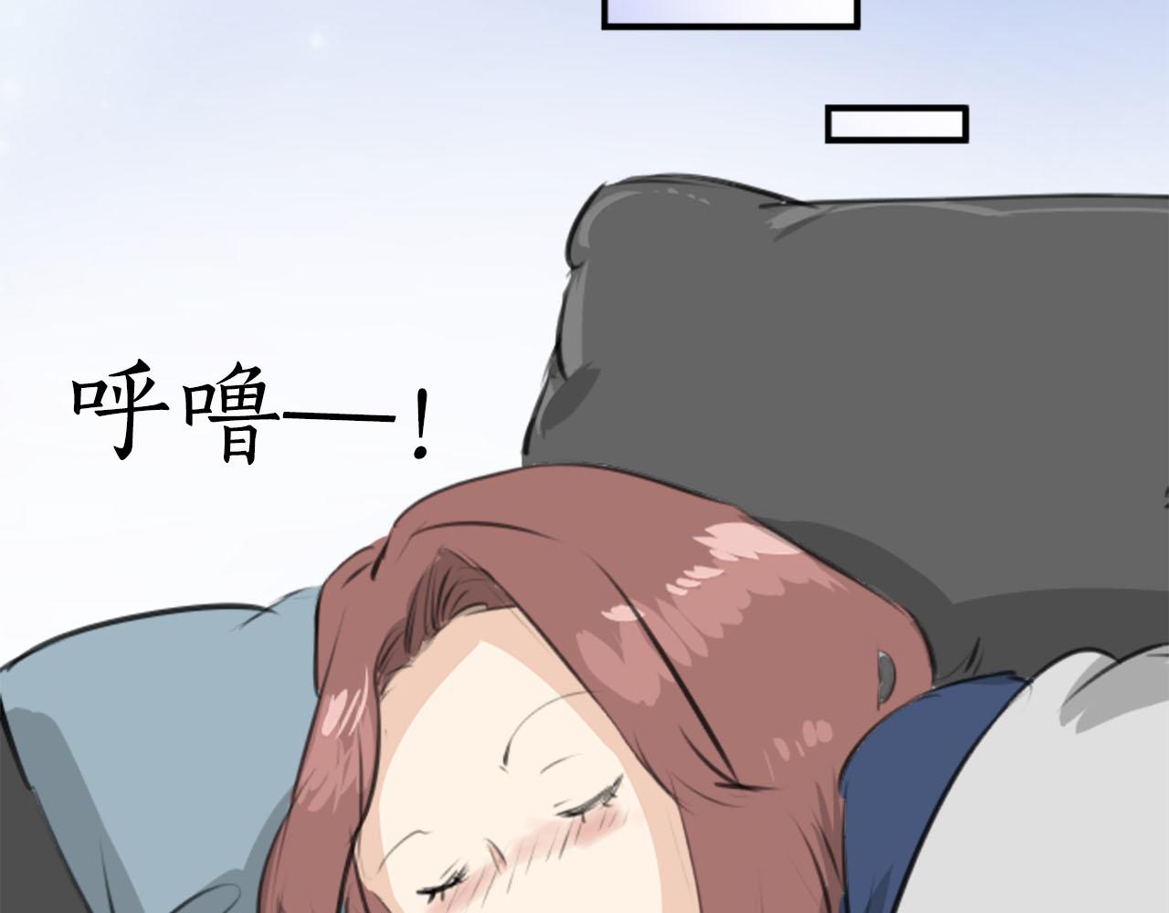 🍛犬系男子恋爱中 第260话 辽平的姐姐（2） 第26页