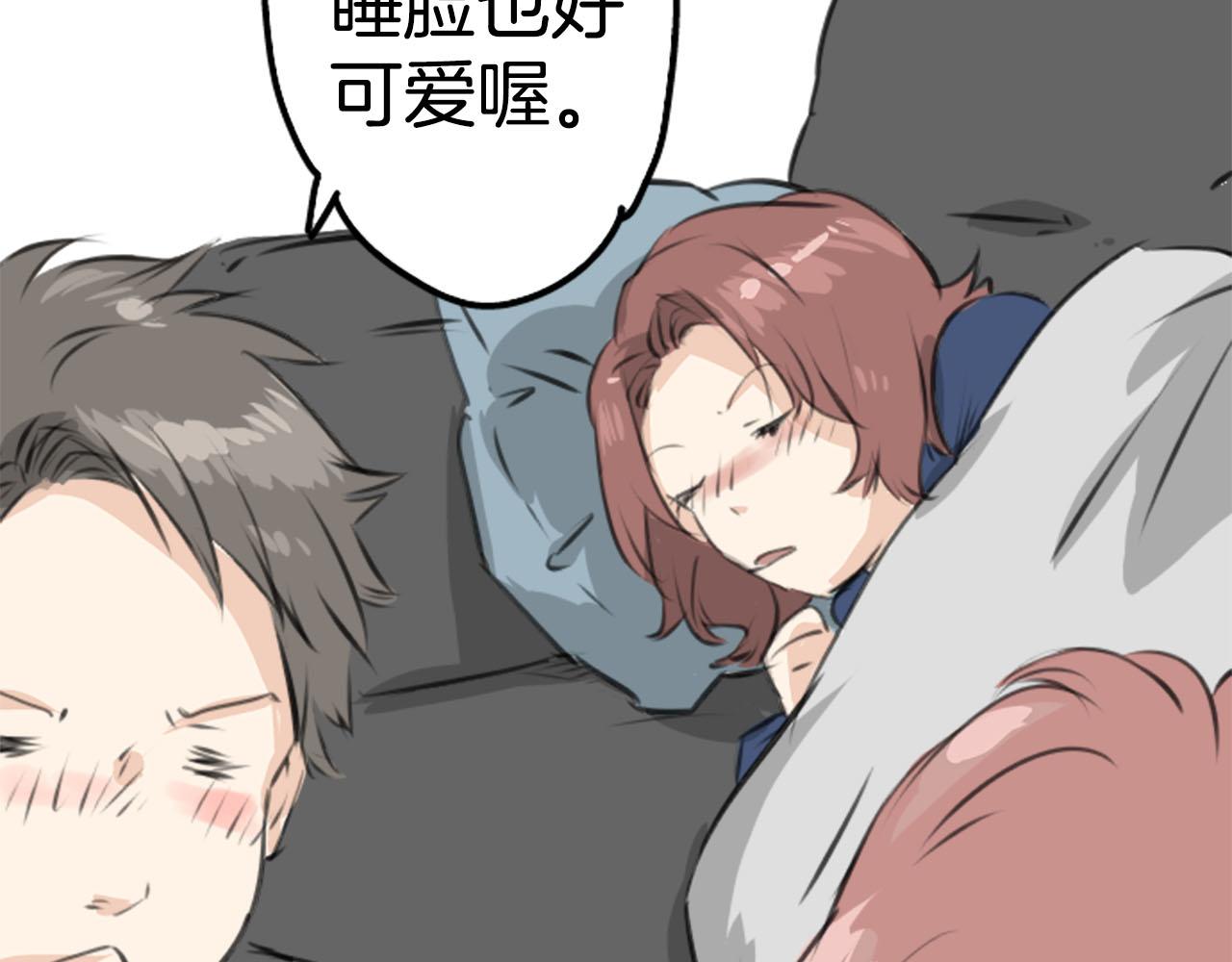 🍛犬系男子恋爱中 第260话 辽平的姐姐（2） 第28页