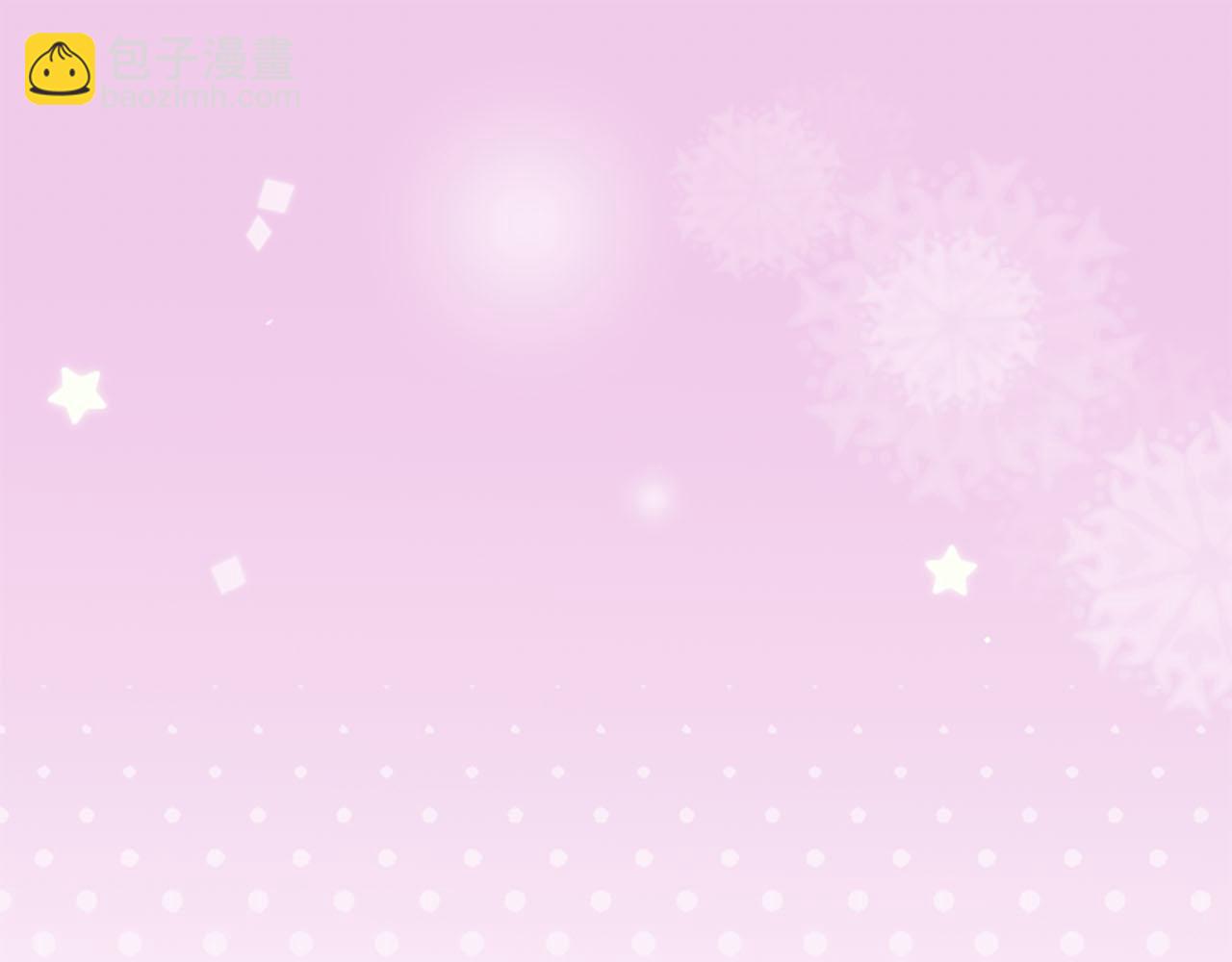 🍛犬系男子恋爱中 第260话 辽平的姐姐（2） 第3页