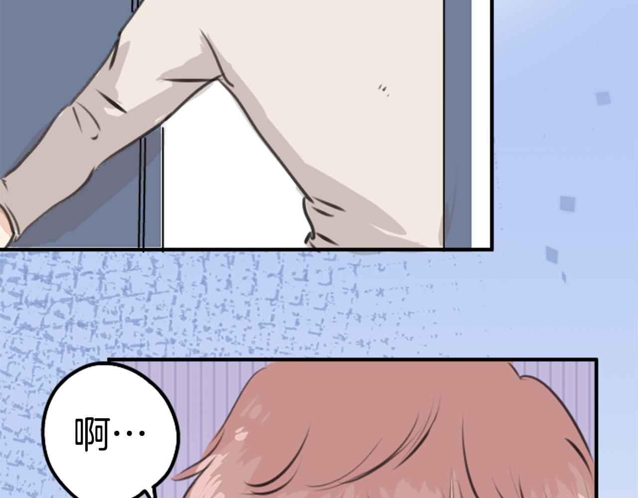 🍛犬系男子恋爱中 第260话 辽平的姐姐（2） 第37页